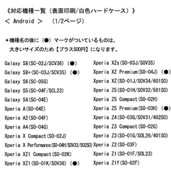 ネコマグ柄＊茶白ネコ ＊iPhone・Androidケース〖表面印刷〗　〖受注製作〗 6枚目の画像