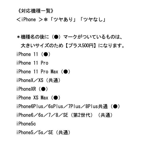 COFFEEスタンプ柄＊（Ａ. ベージュ・Ｂ.ブルー）＊iPhone/Android ハードケース〖受注製作〗側表面印刷 6枚目の画像