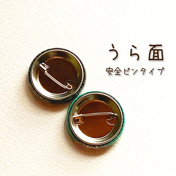 【花粉症です】缶バッジ ＊ 選べる２個セット　ネコ柄（小さめ32mmサイズ） 2枚目の画像