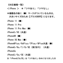 コーヒーチェリー柄（グリーン×ベージュ）＊iPhone/Android ハードケース〖受注製作〗　側表面印刷スマホケース 4枚目の画像