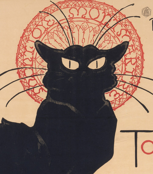 【NO.169】レトロな黒猫のイラストアートポスター☆アニマルモダンモッズアンティーク☆A5A4A3A2A1B5B4B3 3枚目の画像