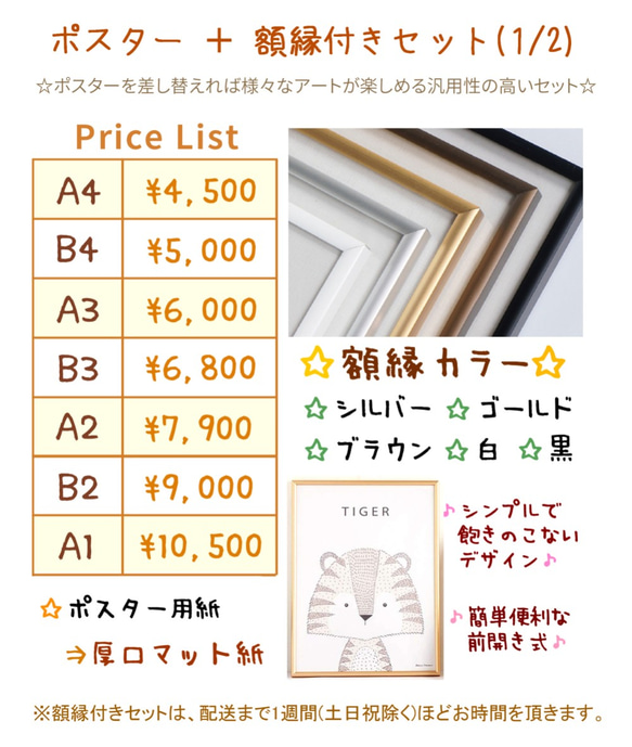 【NO.173】鳩の日本画アートポスター和柄☆和室インテリア☆鳥アニマルヴィンテージ浮世絵★日本和モダン★A4A3A2 10枚目の画像