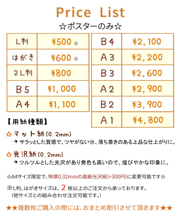 【NO.260】グリッド模様抽象画02アートポスター☆幾何学個性的スタイリッシュモダンインテリア☆カラフルA3A2B2L 10枚目の画像