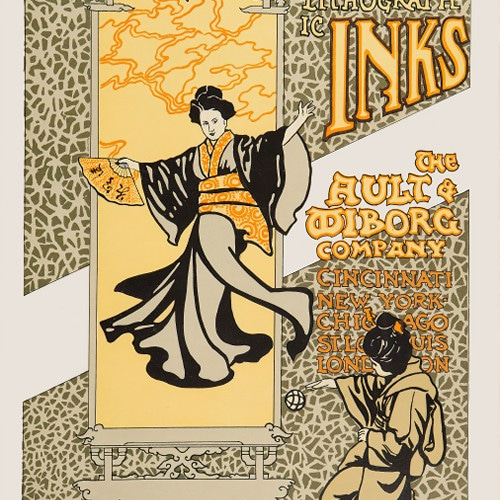 NO.296】日本画広告のヴィンテージアートポスター☆芸者着物舞子和室