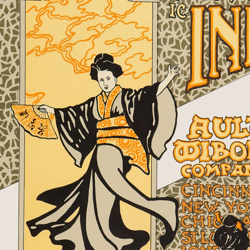 品番　z-0654 美人画ポスター 広告　印刷物　引き札　着物　大正ロマン 品番 z-0654 美人画ポスター 広告 印刷物 引き札 着物 大正ロマン