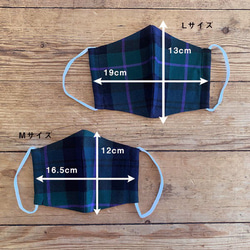 遠州織物【保湿・消臭】タータンチェック柄マスク(グリーン系) 3枚目の画像