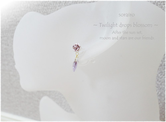一滴花傍晚天空的耳環/ 14公斤/紫水晶（耳環多變） 第5張的照片