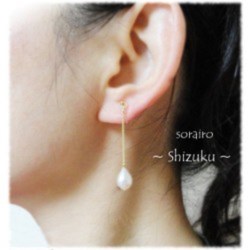 【再販】淡水パールのシンプル << Shizuku >> イヤリング /ノンホールピアス /(ピアス可) 3枚目の画像