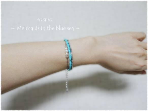 美人魚手鍊/綠松石，珍珠，水晶藍的海水 第3張的照片