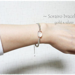 sorairo手鍊金色×銀色/水晶 第4張的照片