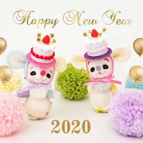 メルヘン♡レトロなネズミちゃん ～Happy new year version