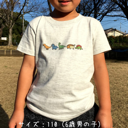 ミニミニ恐竜行進Ｔシャツ 2枚目の画像