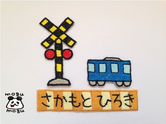 お名前ワッペン★1列マーク付き★