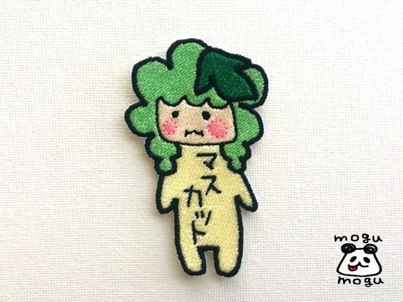 マスカットちゃん】お名前ワッペン 雑貨・その他 mogumogu 通販