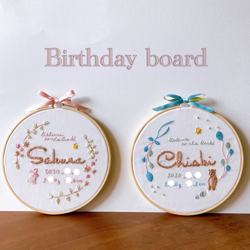 chima2様オーダー専用ページ ≪セミオーダーで叶える ちょっぴり贅沢な手刺繍バースボード