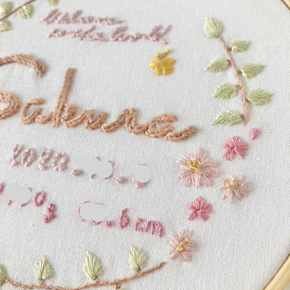 ≪セミオーダーで叶える ちょっぴり贅沢な手刺繍バースボード≫動物,桜の花,風船 7枚目の画像