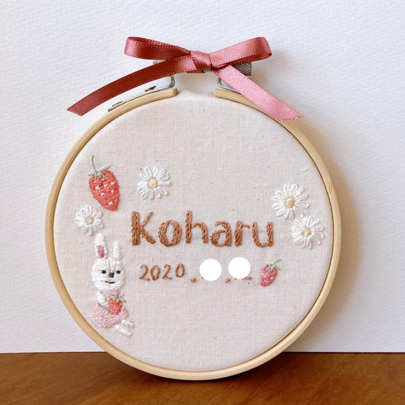 ≪セミオーダーで叶える ちょっぴり贅沢な手刺繍バースボード≫うさぎ，苺，花 1枚目の画像