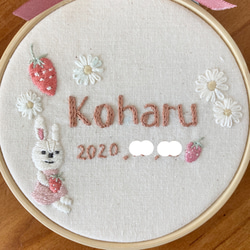 ≪セミオーダーで叶える ちょっぴり贅沢な手刺繍バースボード≫うさぎ，苺，花 9枚目の画像