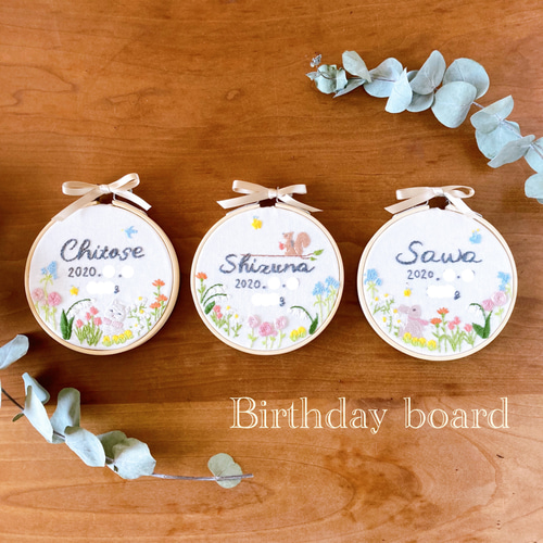 ≪セミオーダーで叶える ちょっぴり贅沢な手刺繍バースボード≫野の花