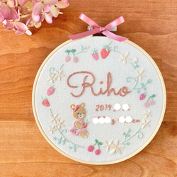 ≪セミオーダーで叶える ちょっぴり贅沢な手刺繍バースボード≫くま、苺、さくらんぼ 雑貨・その他 ayacoz 通販|Creema(クリーマ) 10912300 ≪セミオーダーで叶える ちょっぴり贅沢な手刺繍バースボード≫くま、苺、さくらんぼ 雑貨・その他 ayacoz 通販|Creema(クリーマ) 10912300