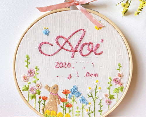 手刺繍入あずき/小豆のアイピロー【うさことカモミール】 1_a4ea4b6d92ec10d89c9a2d7669ed