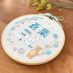 ≪セミオーダーで叶える ちょっぴり贅沢な手刺繍バースボード≫ナチュラル,漢字,くま,風船 4枚目の画像