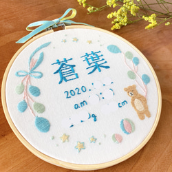 ≪セミオーダーで叶える ちょっぴり贅沢な手刺繍バースボード≫ナチュラル,漢字,くま,風船 5枚目の画像