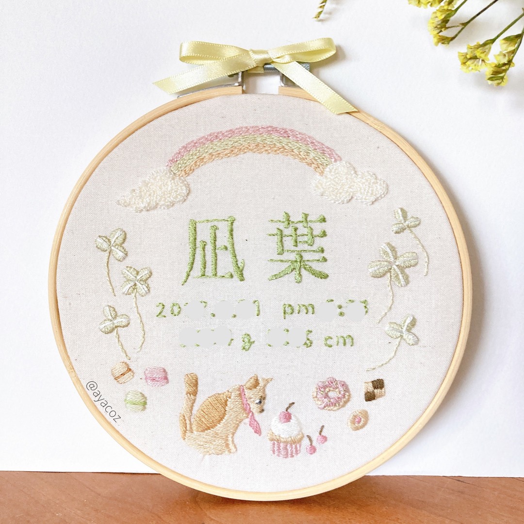 ≪セミオーダーで叶える ちょっぴり贅沢な手刺繍バースボード