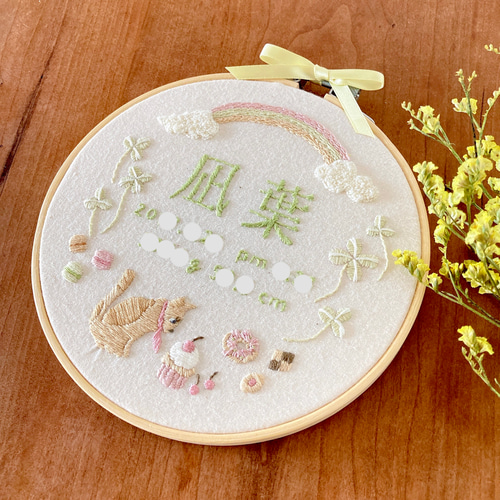 ≪セミオーダーで叶える ちょっぴり贅沢な手刺繍バースボード≫猫