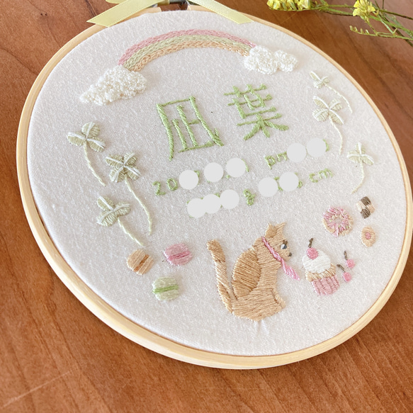 ≪セミオーダーで叶える ちょっぴり贅沢な手刺繍バースボード≫猫,スイーツ,虹,四葉のクローバー,パンチニードル,雲 4枚目の画像