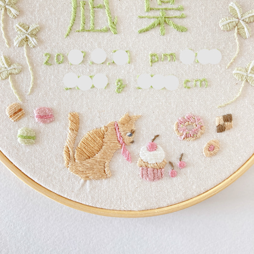 ≪セミオーダーで叶える ちょっぴり贅沢な手刺繍バースボード≫猫