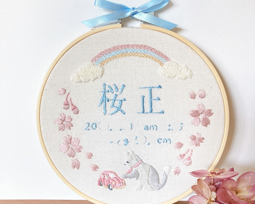 ≪セミオーダーで叶える ちょっぴり贅沢な手刺繍バースボード≫猫,車,桜,虹,パンチニードル,雲,男の子 雑貨・その他 ayacoz 通販|Creema(クリーマ) 11605866 ≪セミオーダーで叶える ちょっぴり贅沢な手刺繍バースボード≫猫,車,桜,虹,パンチニードル,雲,男の子 雑貨・その他 ayacoz 通販|Creema(クリーマ) 11605866