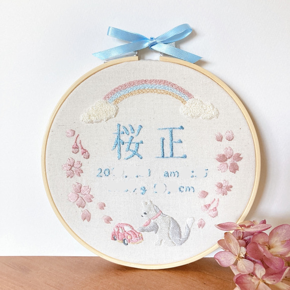 ≪セミオーダーで叶える ちょっぴり贅沢な手刺繍バースボード