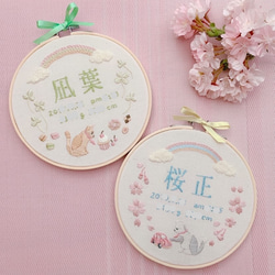 ≪セミオーダーで叶える ちょっぴり贅沢な手刺繍バースボード≫猫,車,桜,虹,パンチニードル,雲,男の子 2枚目の画像