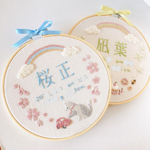 ≪セミオーダーで叶える ちょっぴり贅沢な手刺繍バースボード≫猫,車,桜,虹,パンチニードル,雲,男の子 3枚目の画像