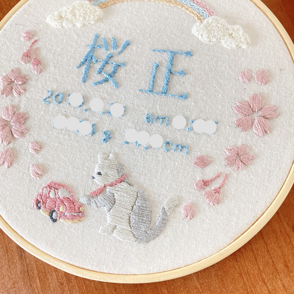 ≪セミオーダーで叶える ちょっぴり贅沢な手刺繍バースボード≫猫,車,桜,虹,パンチニードル,雲,男の子 8枚目の画像