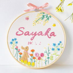 ≪セミオーダーで叶える ちょっぴり贅沢な手刺繍バースボード