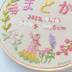 ≪セミオーダーで叶える ちょっぴり贅沢な手刺繍バースボード≫秋の木花とうさぎ,小鳥/ナナカマド,誕生花,秋生まれ 10枚目の画像