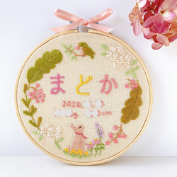 ≪セミオーダーで叶える ちょっぴり贅沢な手刺繍バースボード≫秋の木花とうさぎ,小鳥/ナナカマド,誕生花,秋生まれ 1枚目の画像