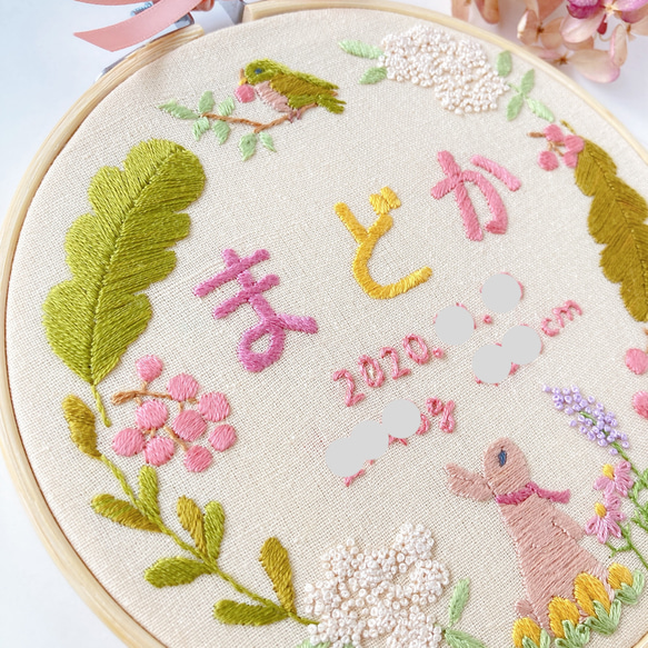 ≪セミオーダーで叶える ちょっぴり贅沢な手刺繍バースボード≫秋の木花とうさぎ,小鳥/ナナカマド,誕生花,秋生まれ 4枚目の画像