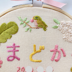 ≪セミオーダーで叶える ちょっぴり贅沢な手刺繍バースボード≫秋の木花とうさぎ,小鳥/ナナカマド,誕生花,秋生まれ 6枚目の画像