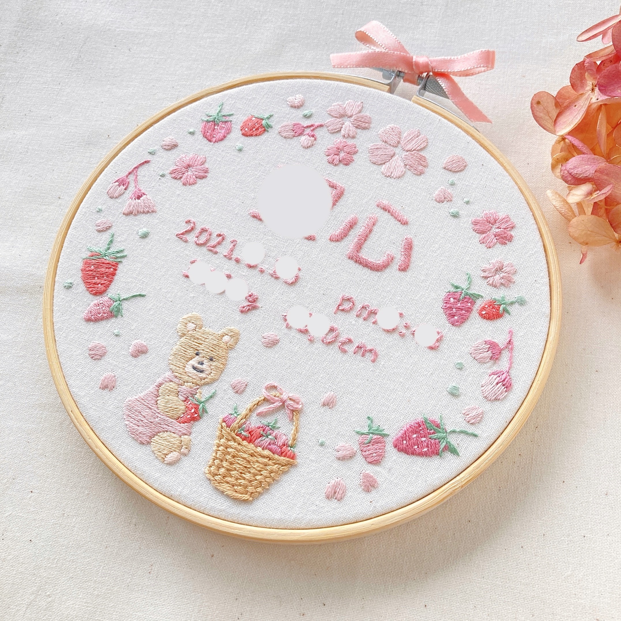 ≪セミオーダーで叶える ちょっぴり贅沢な手刺繍バースボード≫桜とバスケットのいちごとくま/女の子,春生まれ,ジェラピケ