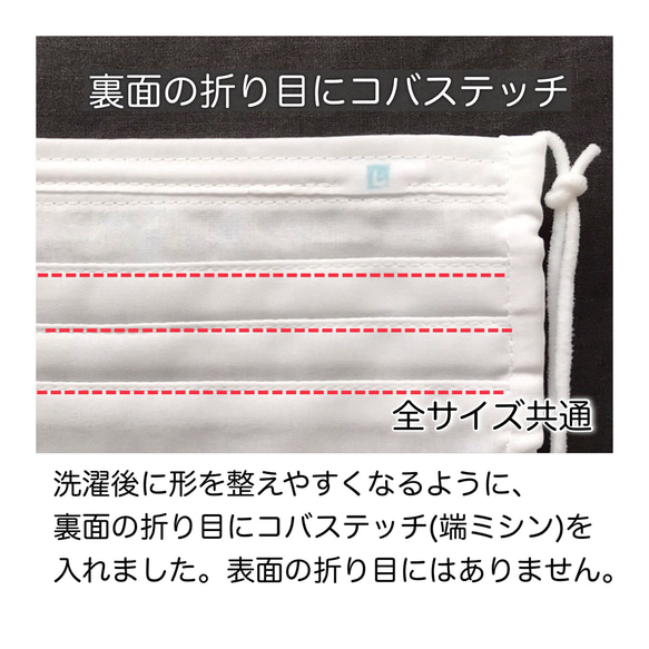 ※販売終了※【XSサイズ・幼児用】 使い捨てマスクみたいなNUNOマスク【夏用・接触冷感】 5枚目の画像