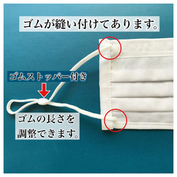 ※販売終了※【Lサイズ・大人用】使い捨てマスクみたいなNUNOマスク【ゴム縫い付け】 2枚目の画像