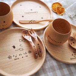 結婚祝い・出産祝いに♪お名前入りモーニングプレート♡】木製ランチ