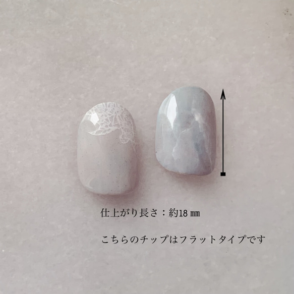 【[F]17㎜】天然石とレース / ネイルチップ ニュアンス グレー ジェルネイル 3枚目の画像