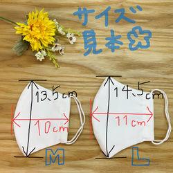 【L/Mサイズ】COOL MAX裏表使用　サッカー生地　白/黒/紺/カーキ　接触冷感　手作りマスク 大人用L/Mサイズ 8枚目の画像