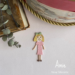 Amie(アミ）ちゃん/ 刺繍アイロンワッペン 1枚目の画像