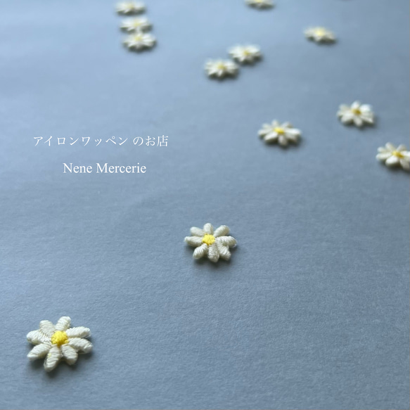 マーガレットのお花/3枚セット/刺繍アイロンワッペン 2枚目の画像