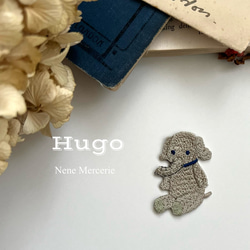 ゾウのユーゴ（Hugo）くん/刺繍アイロンワッペン 1枚目の画像